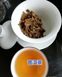 老班章是什么，解密老班章：普洱茶中的瑰宝