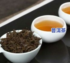 猫耳朵普洱茶多少钱一斤，探寻美味：猫耳朵普洱茶的市场价格分析