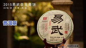 云南云子茶357克价格，探寻云南韵味：云子茶357克的市场价