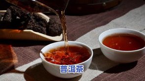 云南云子普洱茶-云南云子普洱茶好吗