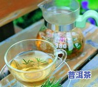 茶叶水可不可以喝一起喝呢，茶叶水能否与物一同饮用？