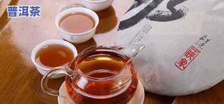 勐宋三迈普洱茶特点，探秘勐宋三迈普洱茶的独特魅力与特点