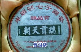 怎么看普洱茶年份真假鉴别-怎么看普洱茶年份真假鉴别方法