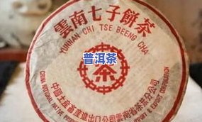 普洱茶小黄印是哪年的，揭秘普洱茶小黄印：它是什么年份的？