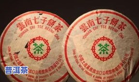 普洱茶小黄印是哪年的，揭秘普洱茶小黄印：它是什么年份的？