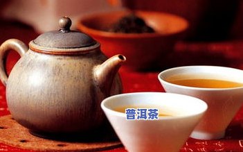 仁易普洱茶怎样泡茶不伤胃，泡出健康：怎样正确冲泡仁易普洱茶，避免对胃部造成伤害？