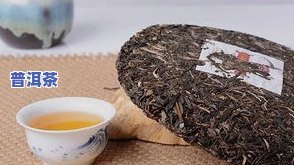 仁易普洱茶-仁易普洱茶纯粹就是一个神棍