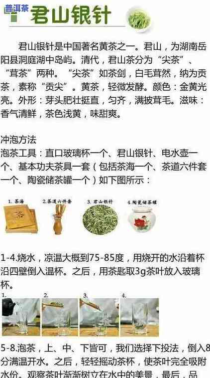 茶叶能冲泡几次，茶叶冲泡次数：你应该知道的准则