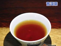 普洱茶属于哪一种茶，探秘茶叶世界：普洱茶属于哪一类？