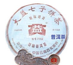 金福普洱茶2016价格表，【最新】金福普洱茶2016价格表，一网打尽各大及规格！