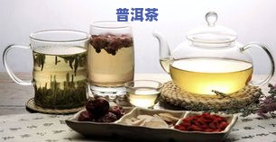 喝了普洱茶肚子咕咕叫怎么办？喝普洱茶后肚子咕噜咕噜响，还能继续喝吗？