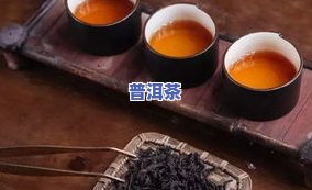 大红袍喝普洱茶哪个热量更高，大红袍与普洱茶：哪种茶叶的热量更高？