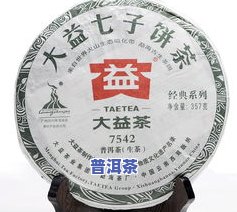 普洱茶十大茶厂排名，揭秘普洱茶行业：十大知名茶厂实力大比拼！