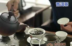 桃源普洱茶-桃源茶叶