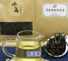 古树普洱茶多少钱一盒，探寻古树普洱茶的价格：一盒究竟需要多少？