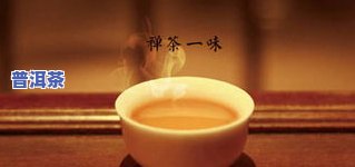 搜普洱茶，探索世界茶香：深入了解普洱茶的魅力