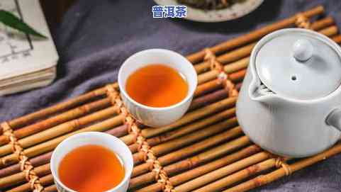 普洱茶，探索云南特色：深入熟悉普洱茶的制作过程与品尝技巧