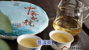 高端普洱茶图片，品味尊贵：高端普洱茶图片展示