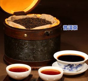 普洱茶多长时间更好，普洱茶的更佳存放时间：你需要知道的一切