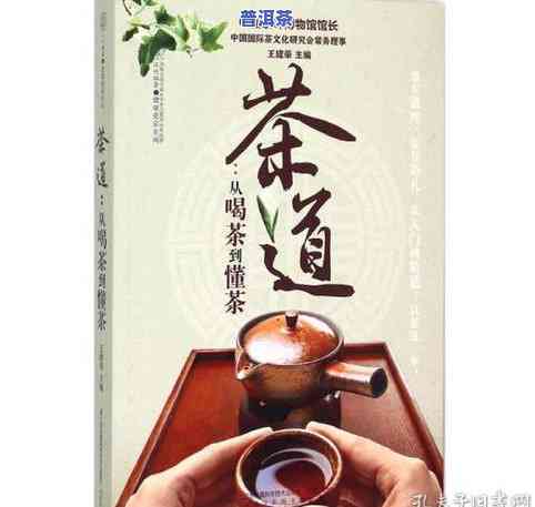 徐州普洱茶-徐州普洱茶王