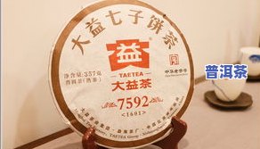 大益普洱茶产品等级怎么分-大益普洱茶产品等级怎么分的