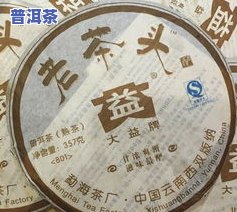 大益普洱茶产品等级怎么分-大益普洱茶产品等级怎么分的