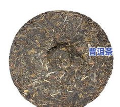 傣叶象山茶厂舜普洱茶-勐海县象山茶厂傣叶