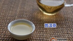 2020年最热门的普洱茶有那些，揭秘2020年度更受欢迎的普洱茶品种