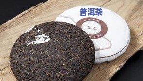 普洱茶怎么拆分茶饼，拆解普洱茶饼：步骤与技巧全解析