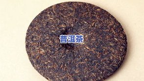 古树普洱茶茶饼价格，深度解析：古树普洱茶茶饼的市场价格走势与作用因素