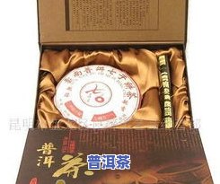 龙印普洱茶礼品盒价格多少，龙印普洱茶礼品盒的价格是多少？