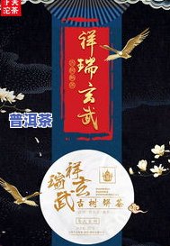 古树双胞胎普洱茶价格表-古树普洱茶饼价格