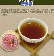 普洱茶品节-普洱茶产品