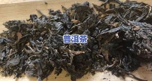 普洱茶有白点是怎么了-普洱茶有白点是什么