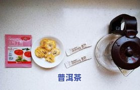 泡普洱茶怎么拍好看，Step-by-step guide: How to take visually appealing photos of brewing pu-erh tea