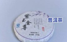 普洱茶外包装怎么做旧好看-普洱茶外包装怎么做旧好看图片