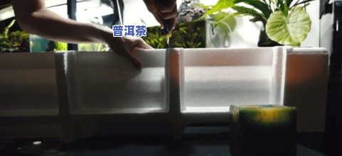 普洱茶外包装怎么做旧好看-普洱茶外包装怎么做旧好看图片