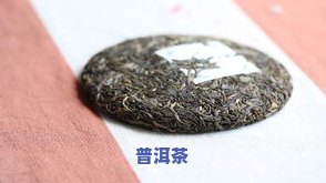 普洱茶韵味-普洱茶韵味是指什么