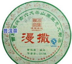 易武普洱茶饼价格，探究易武普洱茶饼的市场价格及其品质影响因素