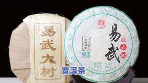 易武普洱茶2饼装礼盒-易武普洱茶饼价格