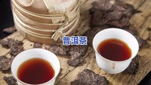 熟普洱茶夏天怎么收藏得好喝，怎样让夏天的熟普洱茶保持好喝？收藏技巧大揭秘！