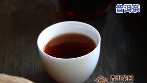 餐前喝普洱茶功效与作用及禁忌，普洱茶的正确泡法，原来很多人都错了！