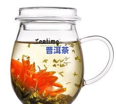 玻璃杯泡生普洱茶图片-玻璃杯泡普洱茶好吗