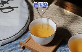 泡过的普洱茶上有油怎么办-泡过的普洱茶上有油怎么办呢