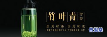 竹叶青茶叶怎么储存-竹叶青茶叶怎么储存更好