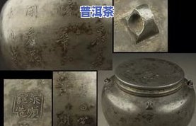 茶叶用什么容器储存更好，如何选择更佳的茶叶储存容器？