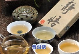 易武原产普洱茶怎么样喝-易武原产普洱茶怎么样喝的