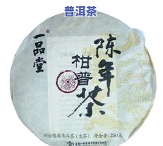 七饼普洱茶-七饼普洱茶饼价格