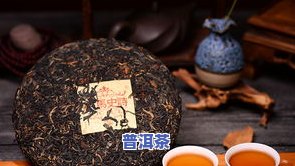 怎么购买藏普洱茶的好坏，怎样选购优质的藏普洱茶？