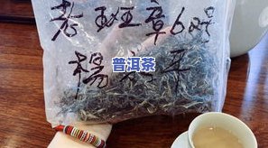 虫咬过的普洱茶能喝吗-虫咬过的普洱茶能喝吗有吗